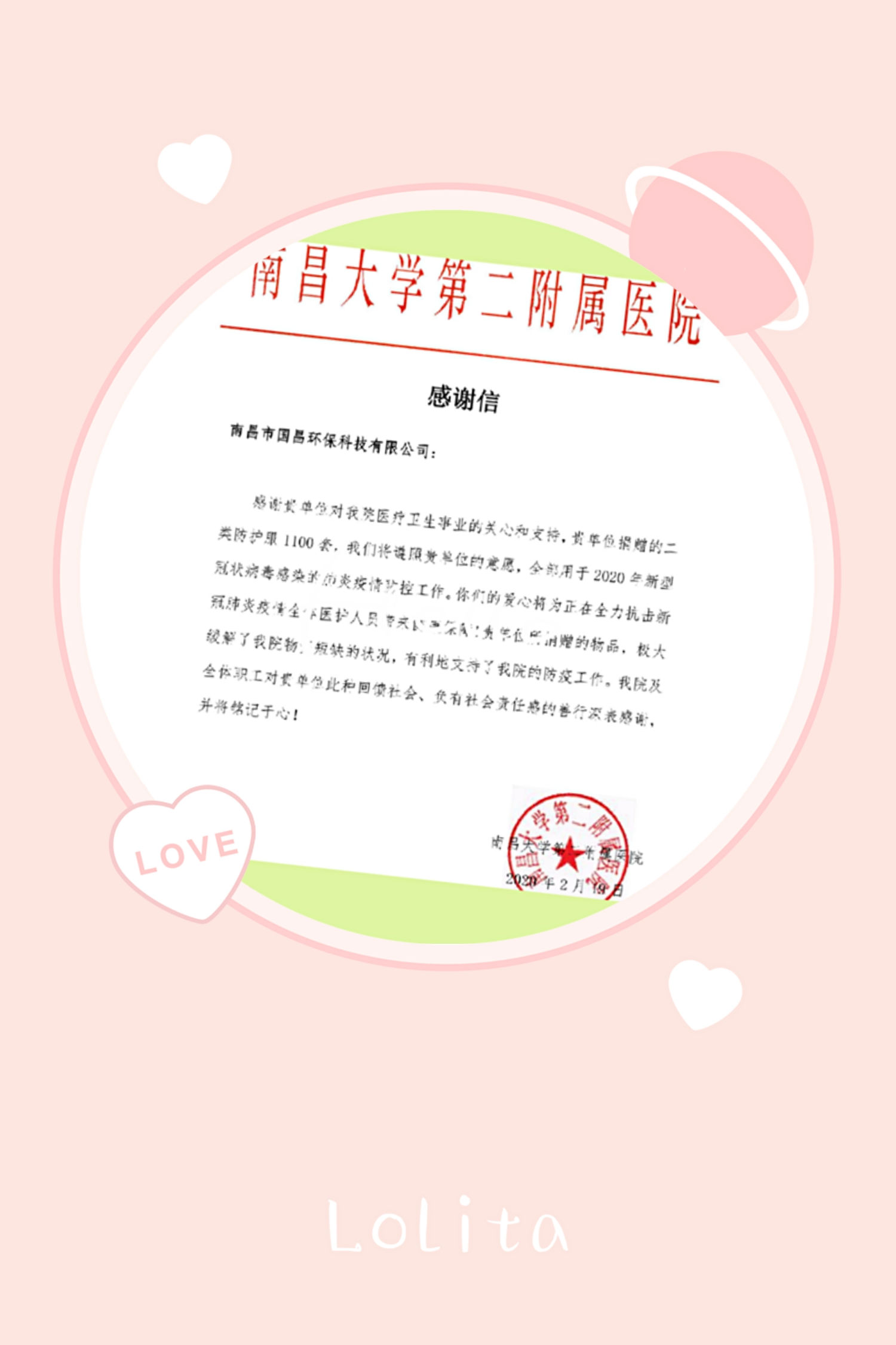 &#20048;&#40060;&#23448;&#26041;&#31471;&#32593;&#31449;&#30331;&#24405;&#20837;&#21475;&#45;&#20048;&#40060;&#108;&#101;&#121;&#117;&#40;&#20013;&#22269;&#41;